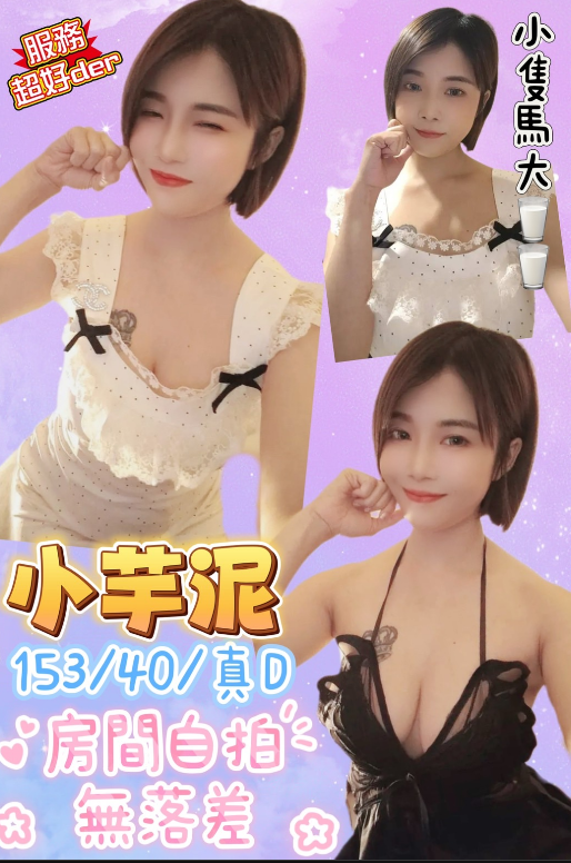 台北 艾可 34F|22